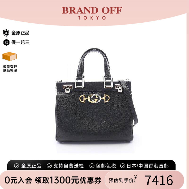 中古Gucci古驰斜挎包レディース