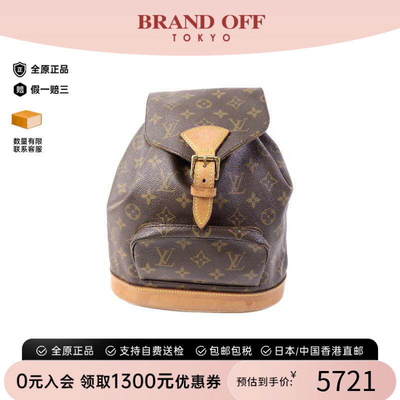 中古LV路易威登双肩包レディース