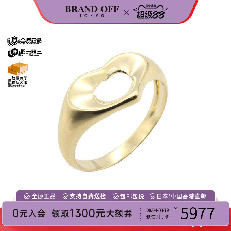 中古Tiffany&Co蒂芙尼戒指