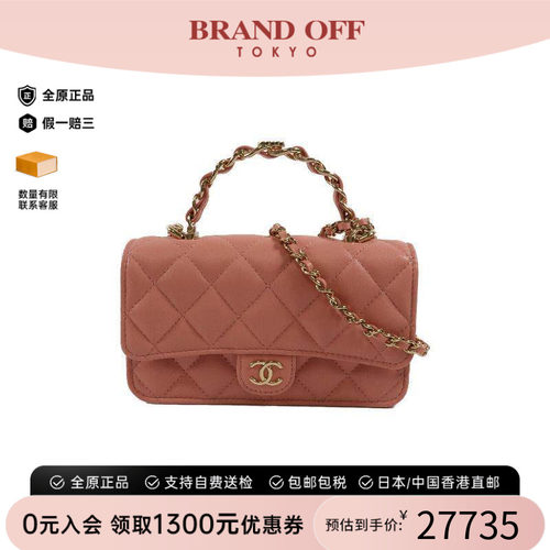 中古Chanel香奈儿斜挎包