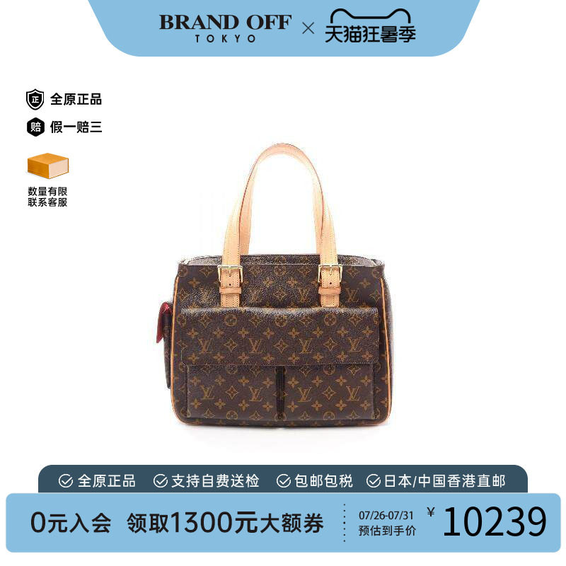 中古LV路易威登手提包レディース