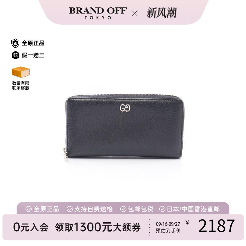 中古Gucci古驰长钱包レディース