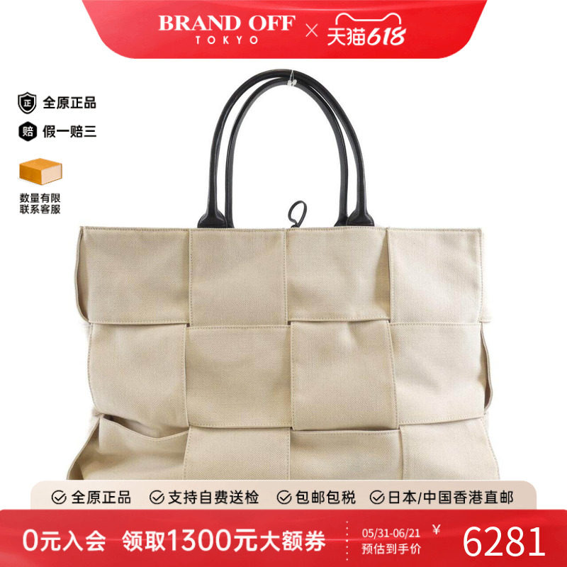 中古BV女包B级9新614487 VMBN2 Bag编织帆布托特包单肩包正品时尚