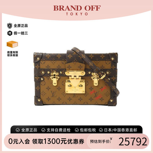 中古LV路易威登斜挎包レディース