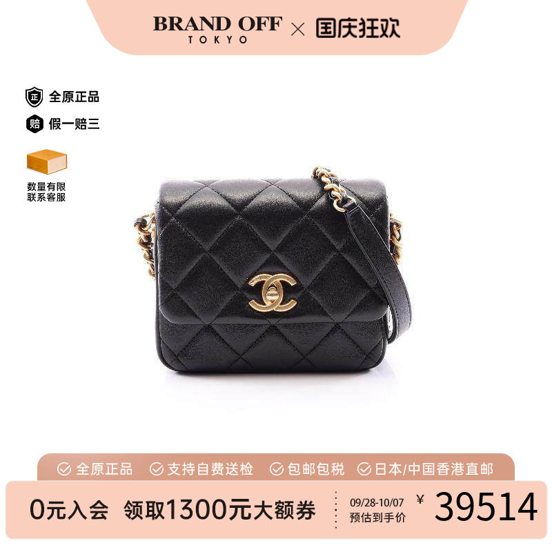 中古Chanel香奈儿斜挎包