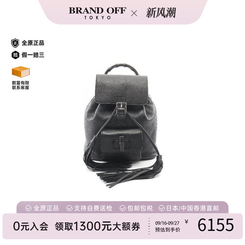 中古Gucci古驰双肩包レディース