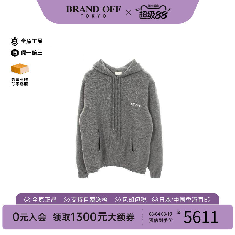中古Celine赛琳上衣レディース