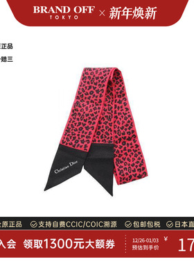 中古Dior迪奥女A级95新scarf围巾丝绸围巾/丝巾红色正品BRANDOFF