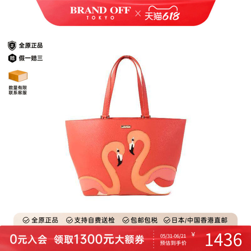 中古KateSpade凯特丝蓓单肩包