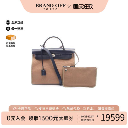 中古Hermes爱马仕手提包