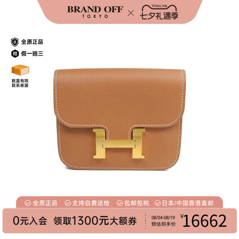 中古Hermes爱马仕短钱包