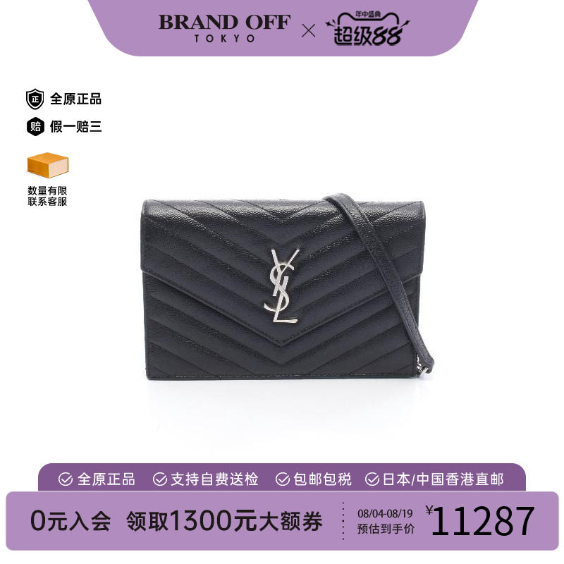 中古YSL圣罗兰斜挎包レディース