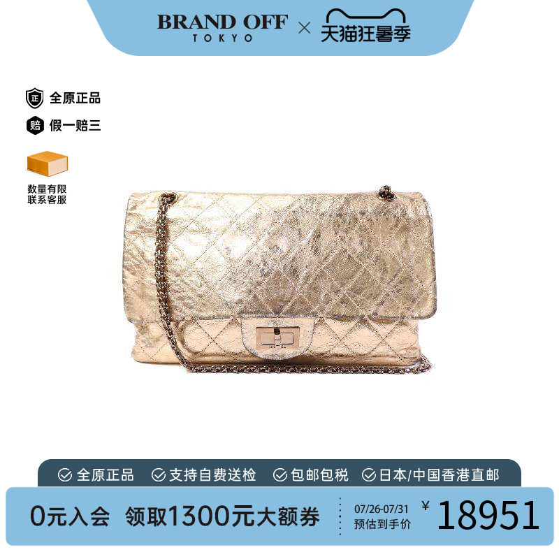 中古Chanel香奈儿斜挎包