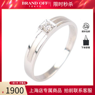 中古「9.5新」老凤祥单颗钻石戒指铂金95057号高级BRANDOFF正品