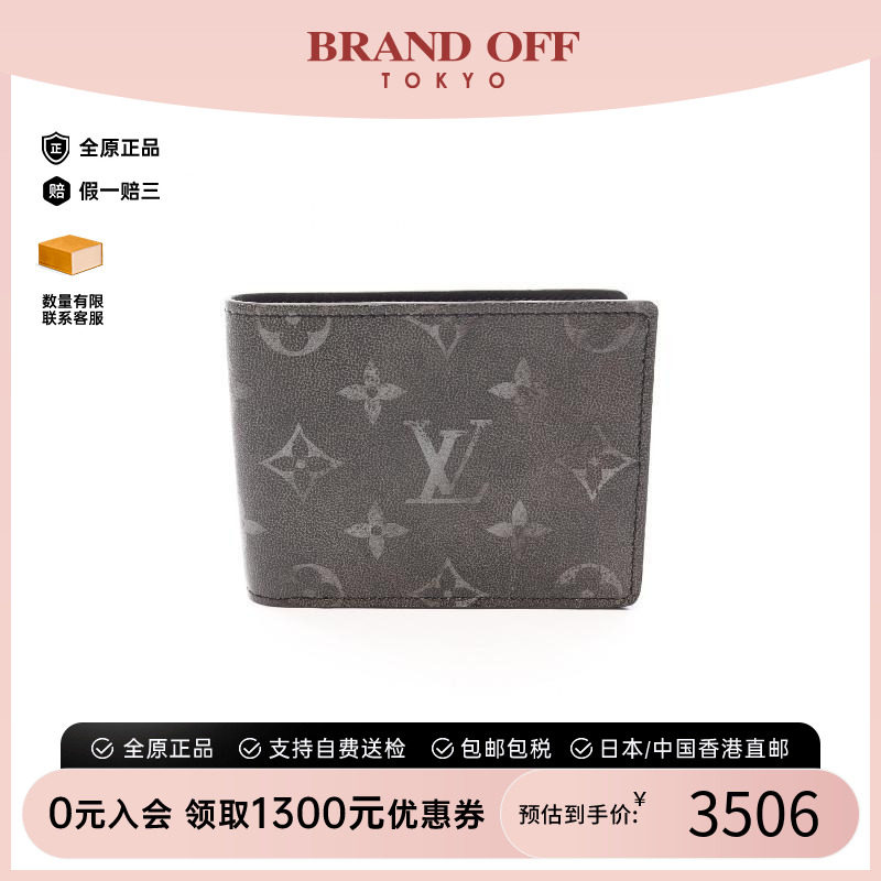 中古LV路易威登短钱包メンズ牛皮