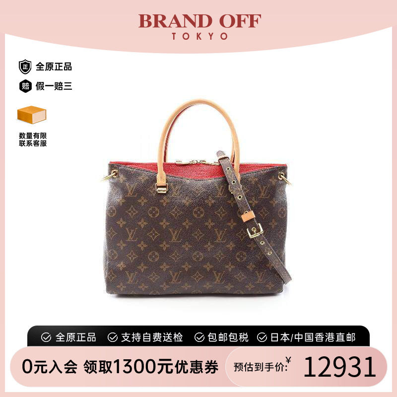 中古LV路易威登手提包レディース