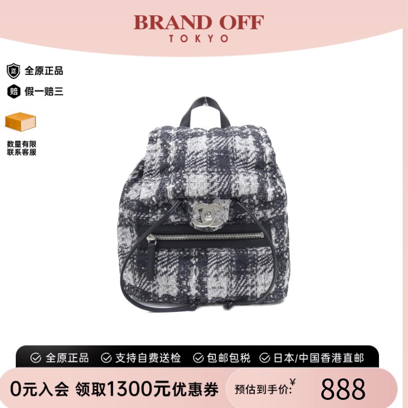 中古CHANEL香奈儿女包A级95新Bag双肩包