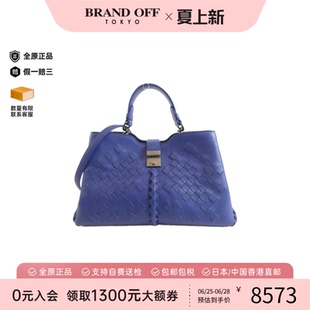 中古BV女包A级95新Bottega Veneta Bag斜挎包时尚BRANDOFF正品