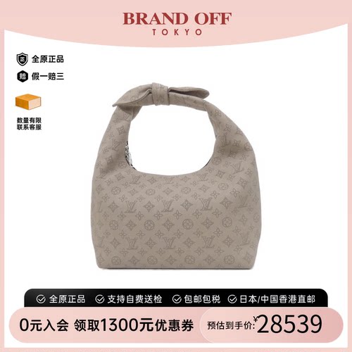 中古LV路易威登女包A级