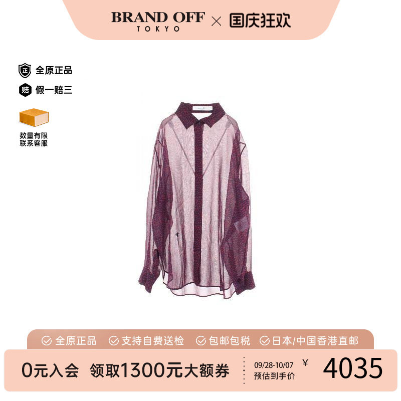 中古Dior迪奥上衣レディース丝绸