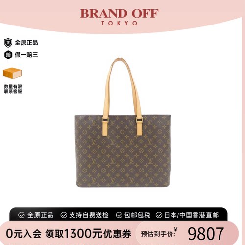 中古LV路易威登女包A级95新 Luco-老花单肩包