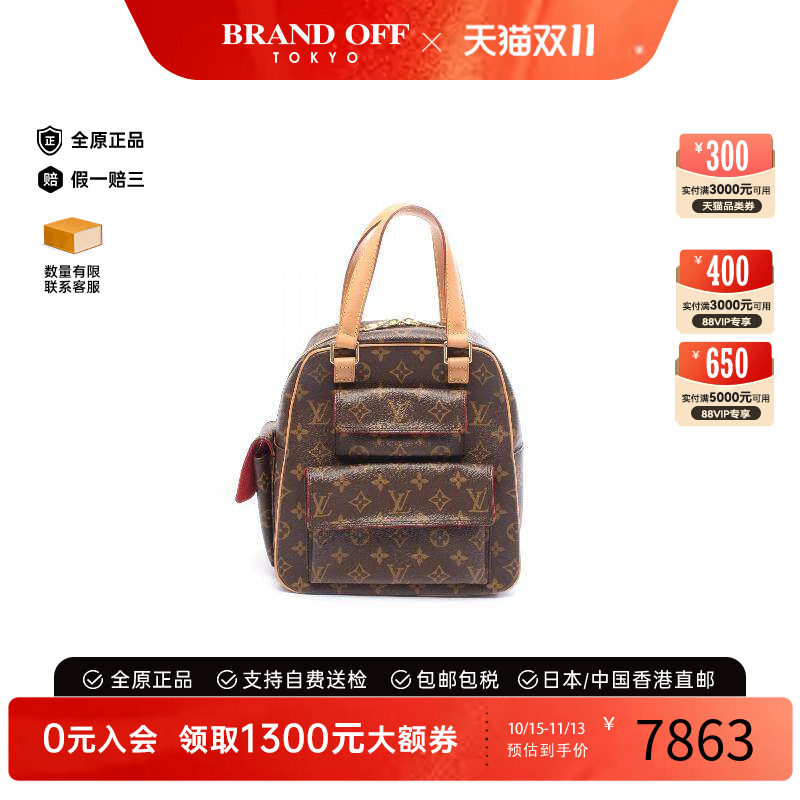 中古LV路易威登手提包レディース