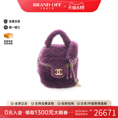 中古Chanel香奈儿斜挎包