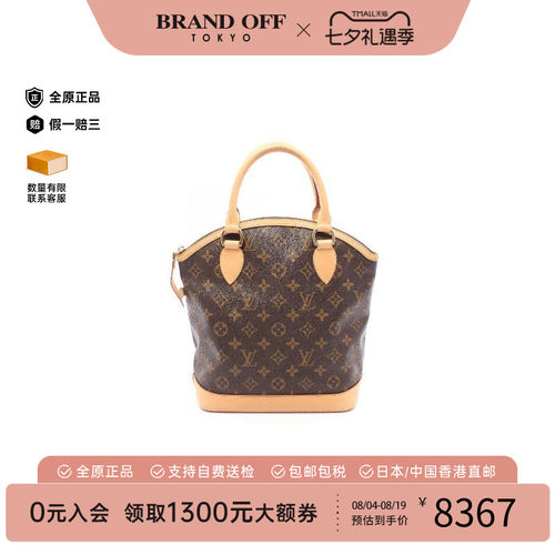 中古LV路易威登手提包レディース