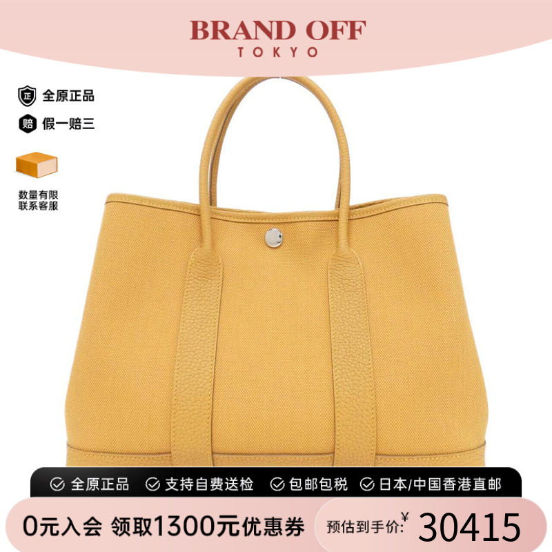 中古Hermes爱马仕女包托特包