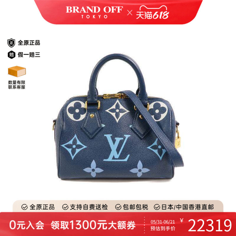 中古LV路易威登女包A级95新波士顿枕头包20 两用斜挎包