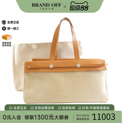 中古Hermes爱马仕单肩包女包
