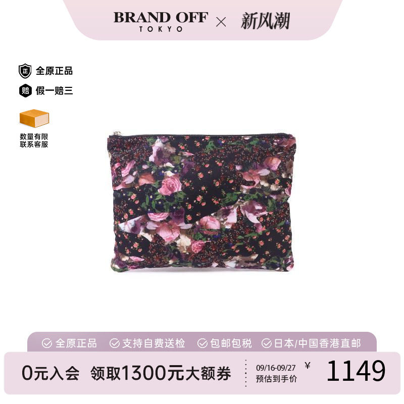 中古Givenchy纪梵希手拿包