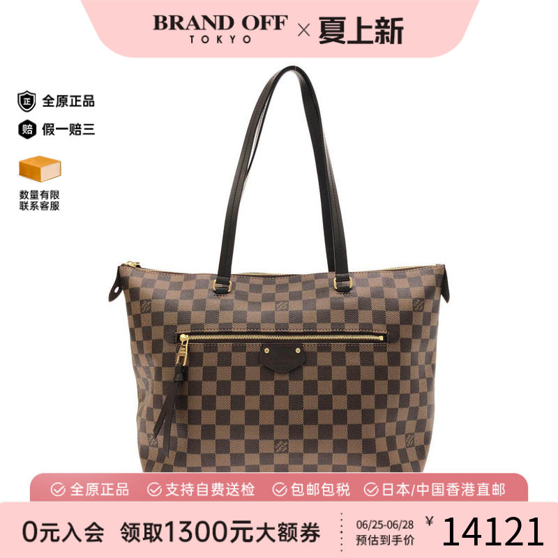 中古LV路易威登通用单肩包