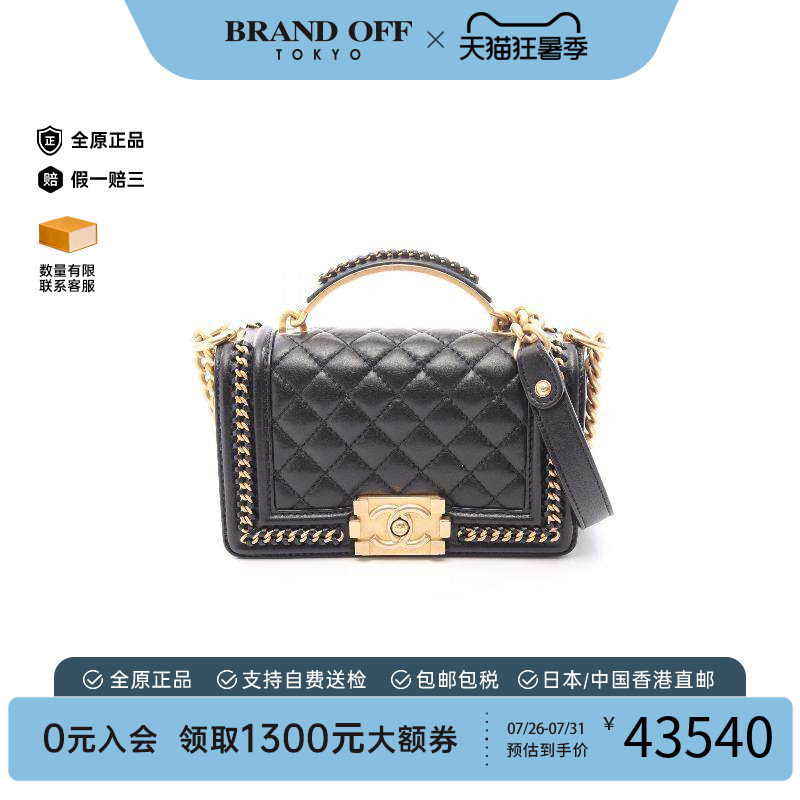 中古Chanel香奈儿斜挎包