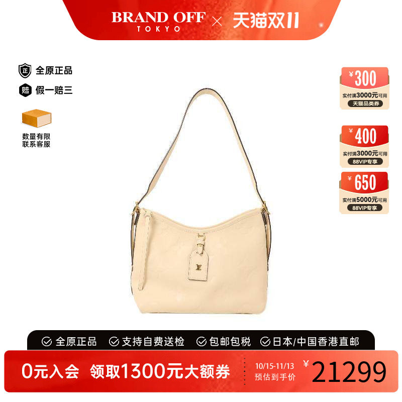 中古LV路易威登单肩包レディース