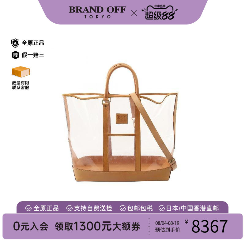 中古LV路易威登斜挎包レディース