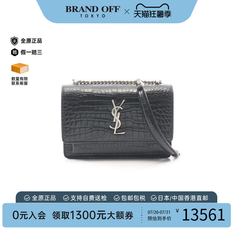 中古YSL圣罗兰斜挎包レディース