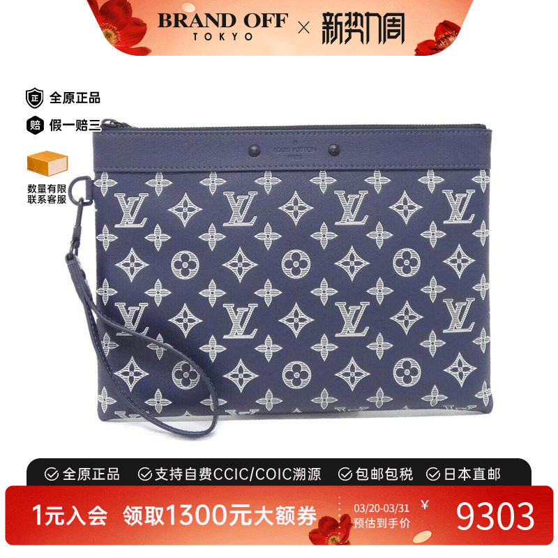 中古LV路易威登女包A级95新 Shadow Pochette 老花手拿包BRANDOFF