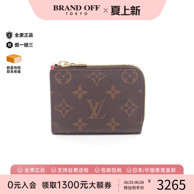 中古LV路易威登零钱包レディース