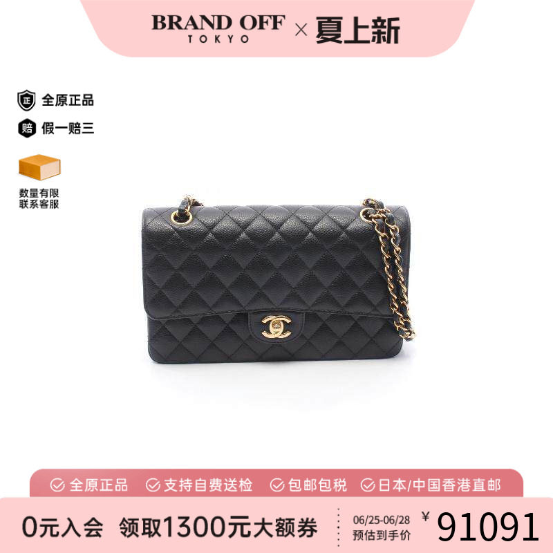 中古Chanel香奈儿单肩包