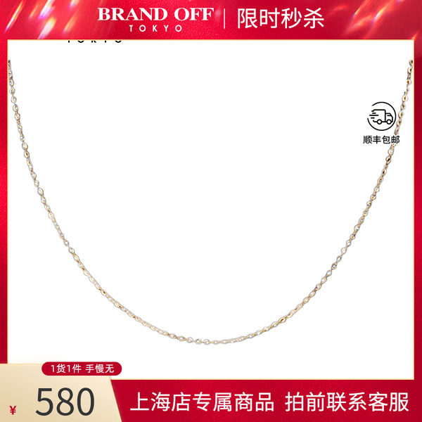 素金细链项链750黄金40cm