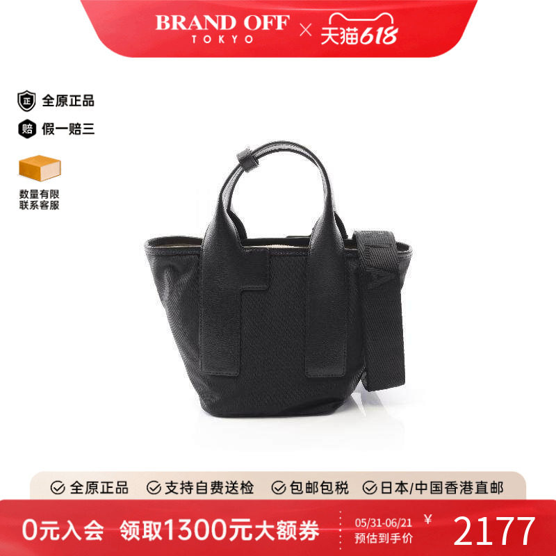 中古Furla芙拉女包S级99新tote bag托特包尼龙斜挎包黑色BRANDOFF