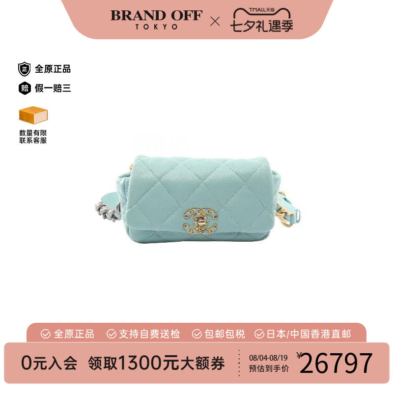 中古Chanel香奈儿腰包レディース