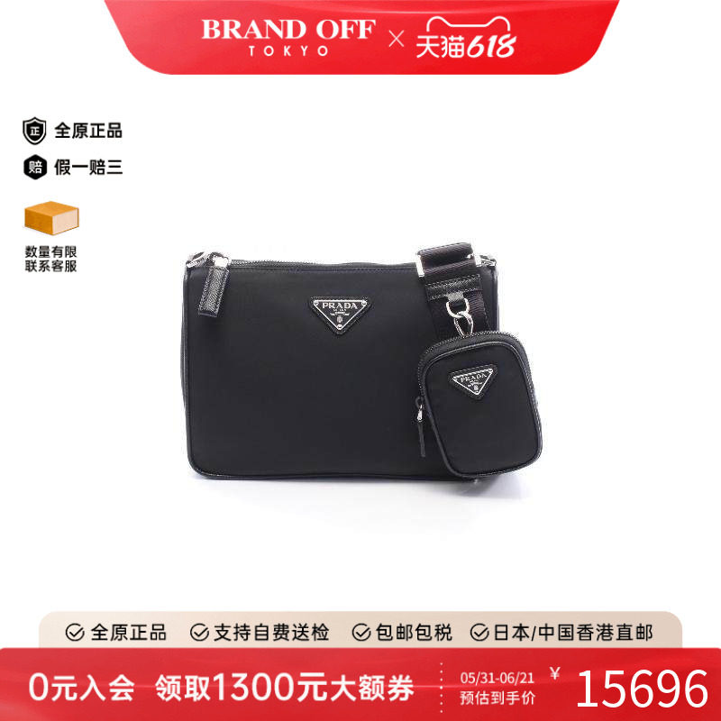 中古Prada普拉达男包S级99新Shoulder bag肩包尼龙斜挎包黑色正品