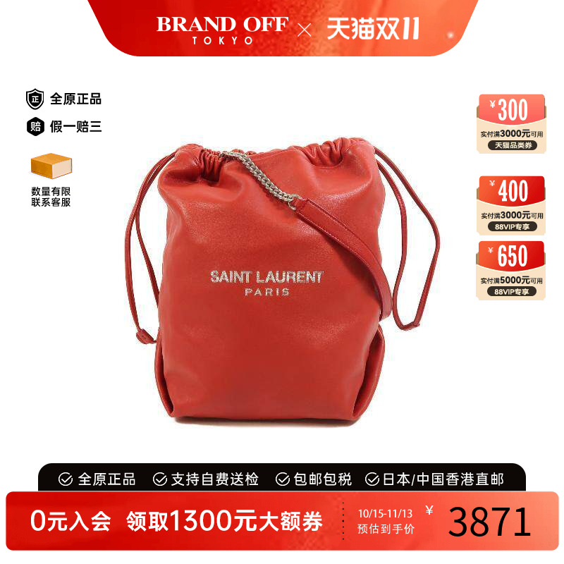 中古YSL圣罗兰单肩包レディース