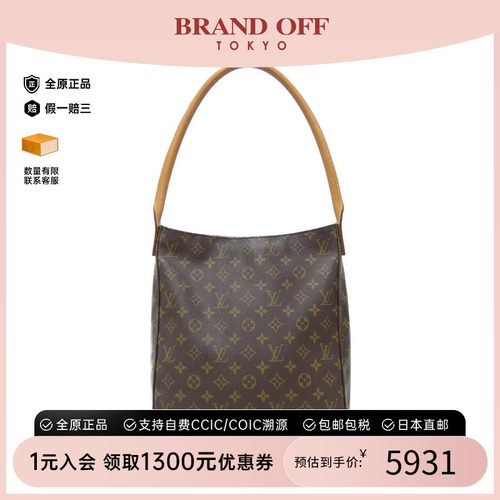 中古LV路易威登女包B级9新单肩包