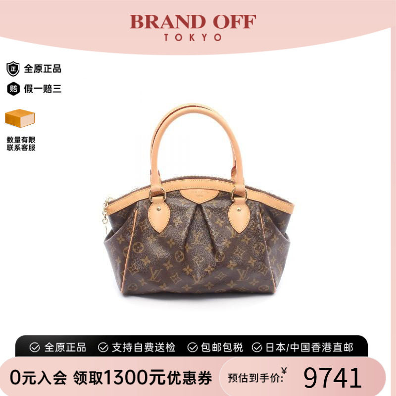 中古LV路易威登手提包レディース