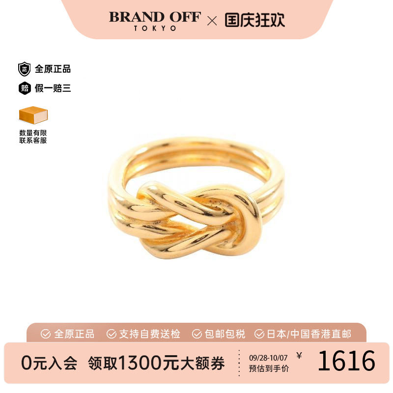中古Hermes爱马仕丝巾扣