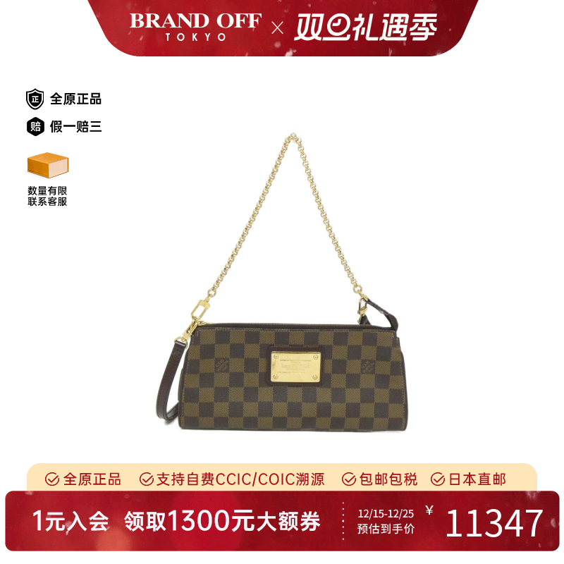 中古LV路易威登斜挎包