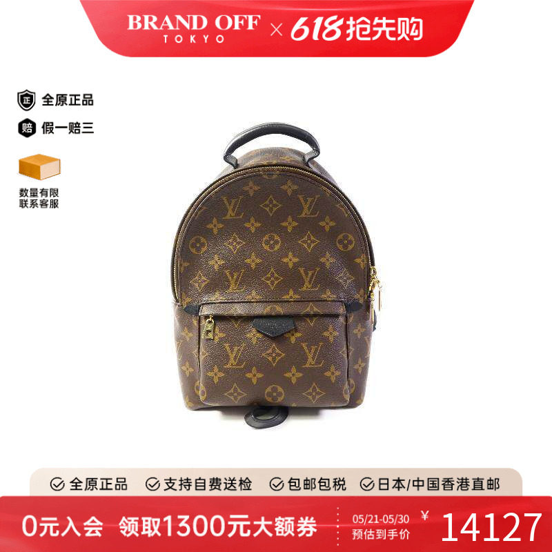 中古LV路易威登女包A级95新Palm Spring涂层/防水帆布双肩包棕色